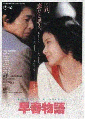 爱情电影网LOGO